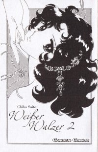 BUY NEW white waltz - 98664 Premium Anime Print Poster